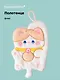 Полотенце Котик бежевый (флис) (25х18) (12-towel-202508-6) - фото 1