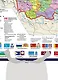Политическая карта России с флагами А0+ (в новых границах; очень большая) - фото 2