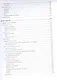Git для профессионального программиста - фото 13