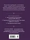 Комплект (Гороскоп на 2026 год. Телец + Ретроградный меркурий) - фото 6