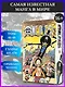 Ван-Пис. Книга 16 (Том 46, 47, 48) - Приключения на острове призраков. (One Piece / Большой куш). Манга - фото 4