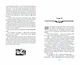 Расколотое небо - фото 11