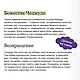 Мифы и легенды Кореи - фото 7