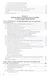 Социальная и культурная антропология 2-е изд., пер. и доп. Учебник и практикум для академического ба - фото 3