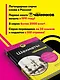 Шахматы для чайников - фото 6