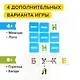 Развивающая настольная игра БАНДА УМНИКОВ УМ030 Зверобуквы - фото 5