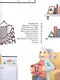 Оптические иллюзии - фото 3