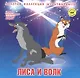 Лиса и волк Сказка (+DVD Сб. мультфильм. 1955-1959 Вып.8) (ЗолКолМульт т.16) - фото 1