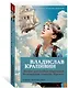 Летчик для Особых Поручений. Возвращение клипера "Кречет" - фото 3