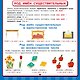 Русский язык. Все обучающие плакаты под одной обложкой. 1-4 классы - фото 8