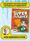 Влад А4. Super Планер - фото 3