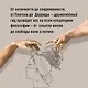 Как натаскать вашу собаку по ФИЛОСОФИИ и разложить по полочкам основные идеи и понятия этой науки - фото 6