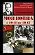 ВеллерФронтДневник Федоров Моя война - фото 1