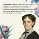 Маленькие женщины - фото 8