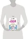 Книга номер 1 #непродур - фото 3