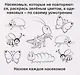 Карточки в лапочке. Один-много. 21 карточка с текстом на обороте - фото 6