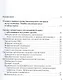 Карманный справочник врача по лабораторной диагностике - фото 2