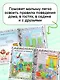 Правила поведения для воспитанных детей - фото 5
