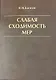 Слабая сходимость мер - фото 1