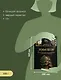 Живые вещи. Книга о создании простых красивых вещей из природных материалов - фото 6