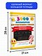 Формирование элементарных математических представлений. 5-6 лет - фото 7