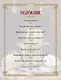 Книга власти, богатства и успеха - фото 13