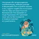 Внутренний ребенок. Как исцелить детские травмы и обрести гармонию с собой - фото 6