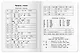Тетрадь для записи английских слов Айрис, "Капибары на самокате", А5, 24 листа - фото 3