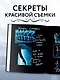 Хрупкость момента. Балет через объектив Алисы Аслановой - фото 7