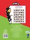 Miraculous. 1000 и 1 головоломка. Леди Баг и Супер Кот - фото 2