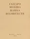 Папка волшебств - фото 1