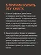 OSINT. Руководство по сбору и анализу открытой информации в интернете - фото 5