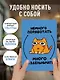 Книга для записей А5 64л лин. "Мурчальня. Немного поработать - много бездельничать - фото 5