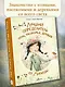 Лучший определитель птиц, насекомых, деревьев от Миранды - фото 3