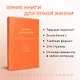 Девять рассказов - фото 5