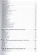 AutoCAD 2016/  Двухмерное и трехмерное моделирование. Учебный курс - фото 4