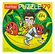 Пазл "Влад А4" круглый 179 элементов 30 см - фото 2