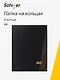 Папка 4 кольца А4 "Line" черная, Schiller - фото 1