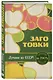 Заготовки по ГОСТу - фото 3