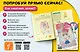 Большая 4D-книга для девочек с дополненной реальностью - фото 3