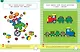 От простого к сложному. Тесты для детей 2 - 3 лет - фото 7