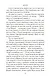 Аратта. Книга 6. Черные крылья - фото 12