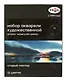 Краски акварельные 12цв "Старый мастер" худож., туба 9мл, карт.уп., ГАММА - фото 1