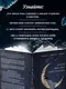 Зачем мне это приснилось. Научитесь расшифровывать сны, чтобы разобраться в себе и следовать зову сердца - фото 6