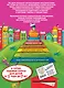 Годовой курс обучения: для детей 3-4 лет (карточки "Цифры") - фото 2