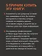 OSINT. Руководство по сбору и анализу открытой информации в интернете - фото 6