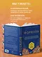 Формула. Стратегия воспитания успешных людей, основанная на исследовании выпускников Гарварда и других ведущих университетов - фото 5