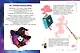 Книга юной волшебницы. Полезные знания + творческие задания - фото 4