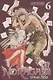 Noragami Volume 6 - фото 1