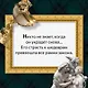 Музейный вор. Подлинная история любви и преступной одержимости - фото 6